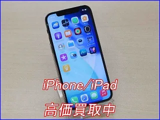 【岐阜】iPhone 12 Proの買取実績｜傷あり・分割中も高額査定｜クイック岐阜
