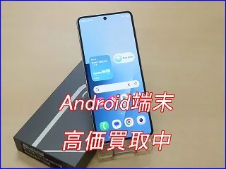 Galaxy Z Flip7の高価買取ならクイック岐阜！新品・中古・分割中買取します！
