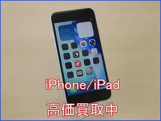 【岐阜駅近く】iPhone売るなら高価買取のクイック岐阜にお任せ下さい。