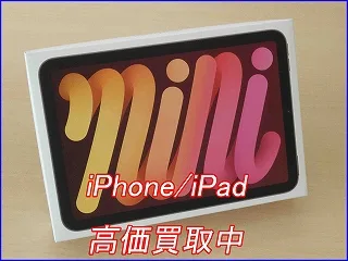 岐阜】iPad 第7世代 買取ならクイック岐阜駅前店｜スピード査定！