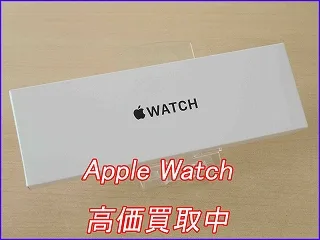 【スピード査定】AppleWatch SE3を26,000円にて買取しました。