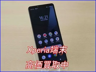 【Xperia高価買取】Xperia 10Ⅴを18,000円で買取しました。