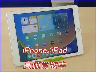 【岐阜駅近く】iPad 8を17,000にて買取しました。