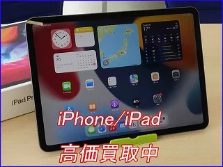 iPad Pro 11インチ第2世代を高価買取！故障品も大歓迎｜クイック岐阜店