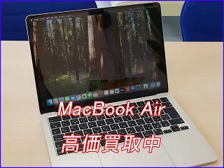 【岐阜駅近く】MacBookAir M1を50,000円にて買取しました。