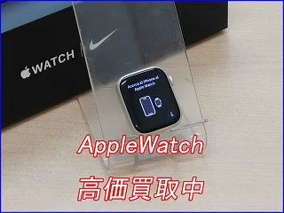 AppleWatch Series8 高価買取！即日現金渡し♪名鉄岐阜駅徒歩2分