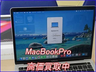 【スピード査定】MacBookAir M1を40,000円にて買取しました。