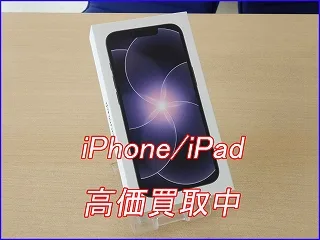 iPhone17e 高価買取ならクイック岐阜へ！名鉄岐阜駅スグ