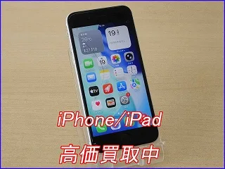 【岐阜駅チカ】iPhone SE3を15,000円にて買取しました。
